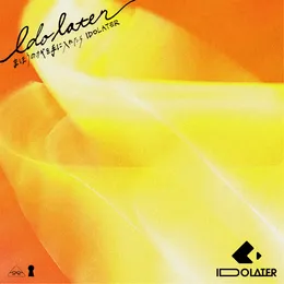 まほうのカギを手に入れたら von IDOLATER – Cover