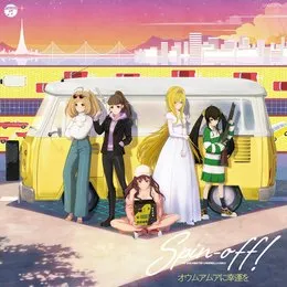 THE IDOLM@STER CINDERELLA GIRLS Spin-off! オウムアムアに幸運を von 安部菜々 – Album Cover