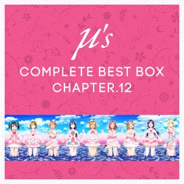 μ's Complete BEST BOX Chapter.12 von μ's – Cover