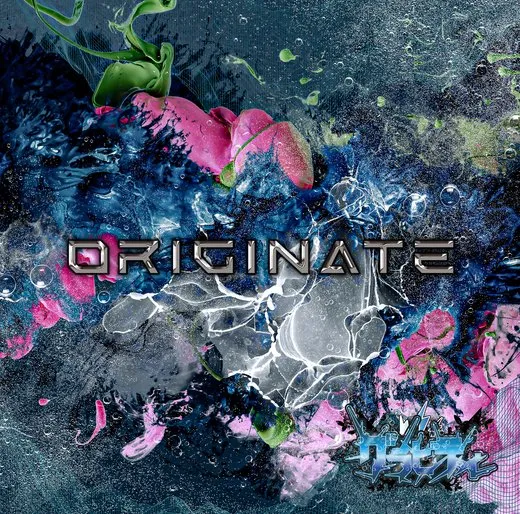 ORIGINATE von グラビティ – Cover