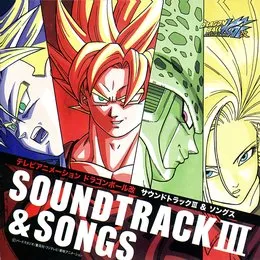 ドラゴンボール改 サウンドトラック3&ソングス von 山本健司 – Album Cover