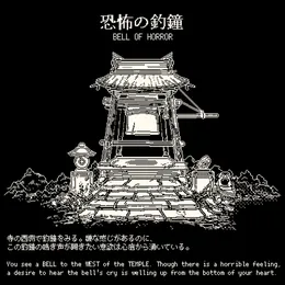 Bell of Horror: World of Horror Qwesta BGM Collection von Joseph Bailey – Cover