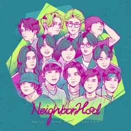 Neighborhood von Satylus – Cover
