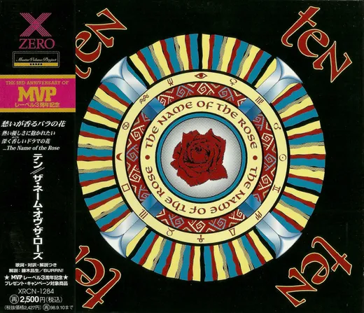 The Name of the Rose