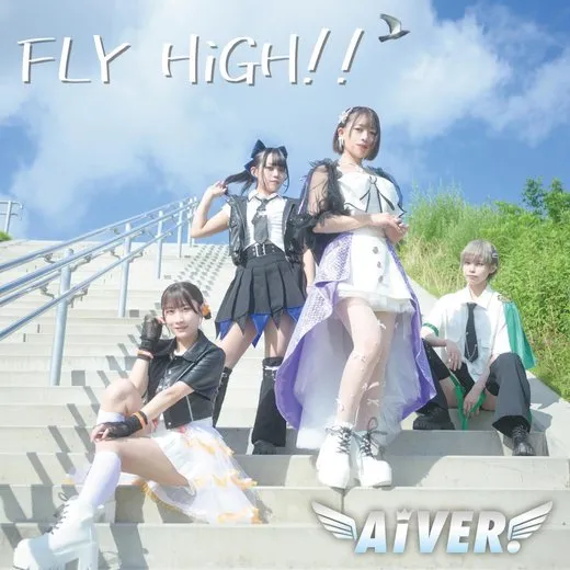 FLY HiGH!! von AiVER. – Cover