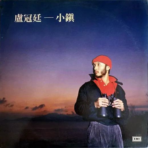 愛看雪的女郎