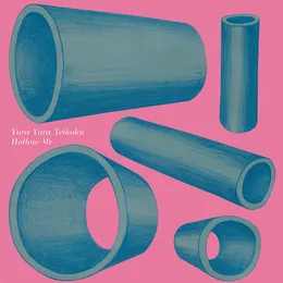 空洞です von ゆらゆら帝国 – Album Cover