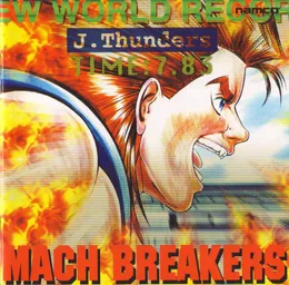 ナムコ ゲーム サウンド エクスプレス VOL.19 マッハブレイカーズ von 佐々木宏人 – Cover