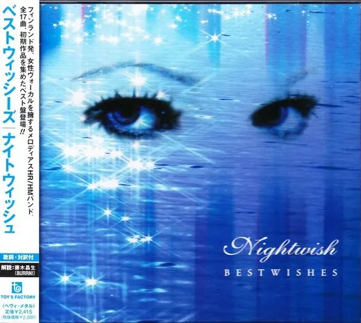Bestwishes von Nightwish – Album Cover