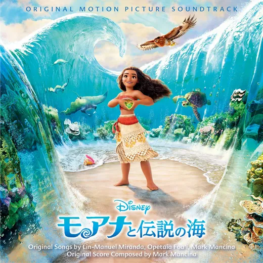 いるべき場所