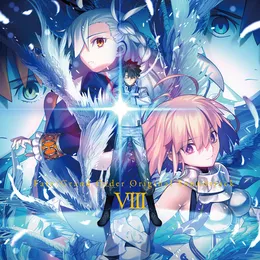 Fate/Grand Order Original Soundtrack VIII von 芳賀敬太 – Album Cover