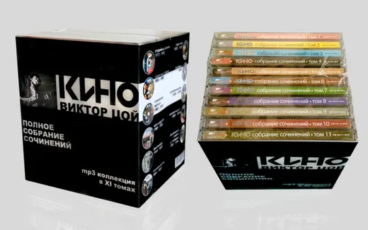 Полное собрание сочинений, mp3 коллекция в XI томах