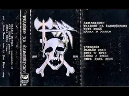 Witchhammer von Törr – Album Cover