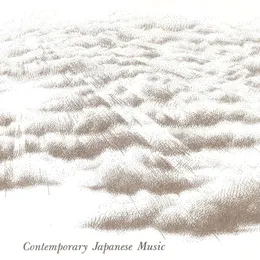Contemporary Japanese Music 10, Nirvána Symphony | Symphony in G von 黛敏郎 – Cover