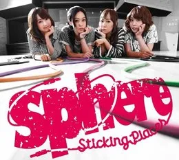 Sticking Places von スフィア – Album Cover