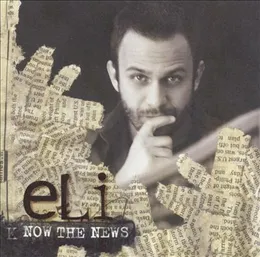 Now the News von eLi – Cover