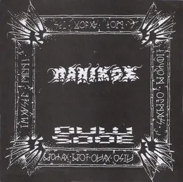 Όλα Για Το Χρήμα von Πανικός – Cover