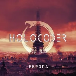 Europe von Holocoder – Album Cover