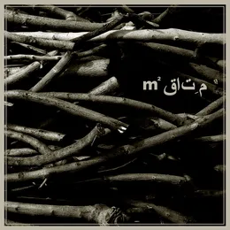 Aswad von m² – Album Cover