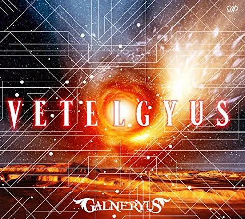 Vetelgyus von GALNERYUS – Album Cover