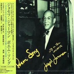 Poem Song (Joy in the Universe) von Joseph Jarman – Album Cover