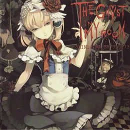 THE GHOST IN MY ROOM EP von 死際サテライト – Cover