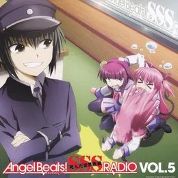 Angel Beats! SSS RADIO VOL.5 von 櫻井浩美 – Album Cover