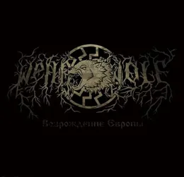 Возрождение Европы von Wehrwolf – Album Cover
