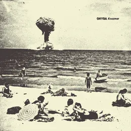 Koszmar von Ohyda – Album Cover