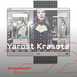 ZD Muzichka 017 - Yarost Krasota von Ярость Красота – Cover