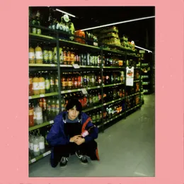 Robemos al Supermercado von Poder Fantasma – Cover