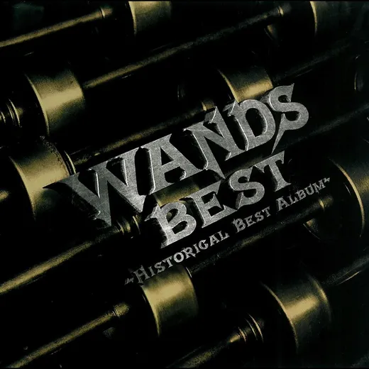 WANDS BEST 〜HISTORICAL BEST ALBUM〜