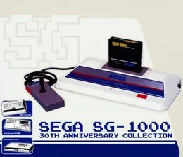 SEGA SG-1000 30TH ANNIVERSARY COLLECTION von SEGA – Album Cover