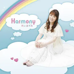 Harmony von 井上あずみ – Cover