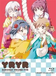 ゆるゆり さん☆ハイ! すぺしゃるなさうんどCD その6 ゲキっ!ばぁぁぁぁん♪ ~ORIGINAL SOUND TRACK~ von 藤澤慶昌 – Album Cover