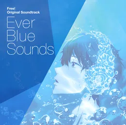 Free! オリジナルサウンドトラック Ever Blue Sounds von 加藤達也 – Cover