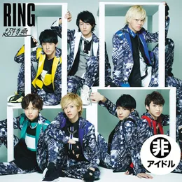 RING von 超特急 – Album Cover