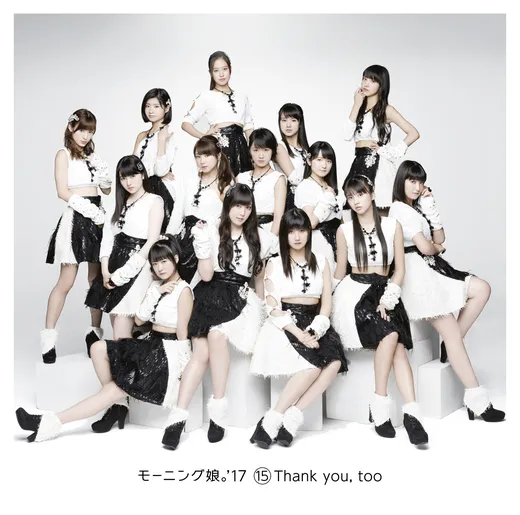 ⑮ Thank you, too