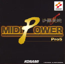 MIDI POWER Pro 5 〜沙羅曼蛇〜 von コナミ矩形波倶楽部 – Album Cover