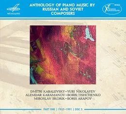 Anthology of Piano Music by Russian and Soviet Composers, Part One von Мирослав Скорик – Cover
