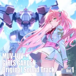 マブラヴ ガールズガーデン Original Sound Track Vol.1 von 中恵光城 – Album Cover