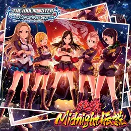 THE IDOLM@STER CINDERELLA GIRLS STARLIGHT MASTER 05 純情Midnight伝説 von 向井拓海 – Cover