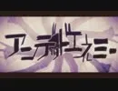 アンデッドエネミー