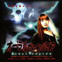 Vampire Ecstasy von Aural Vampire – Album Cover