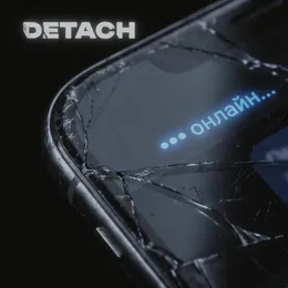 Онлайн von Detach – Cover