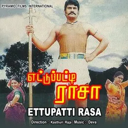 Ettupatti Rasa von Deva – Album Cover