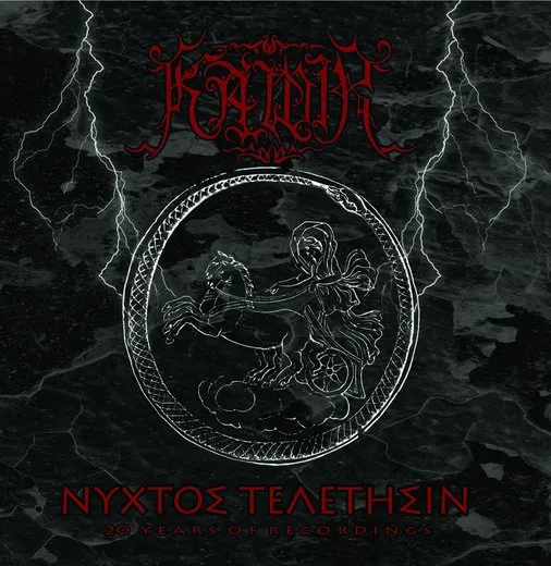 Νυχτός τελετήσιν: 20 Years of Recordings