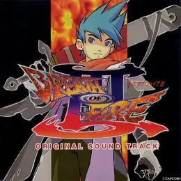 Breath of Fire III Original Sound Track von 海田明里 – Cover