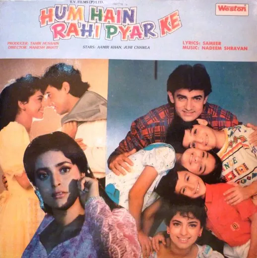 Chikni Surat Tu Kahan Tha