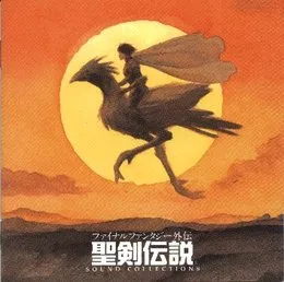 ファイナルファンタジー外伝 聖剣伝説 SOUND COLLECTIONS von 伊藤賢治 – Cover